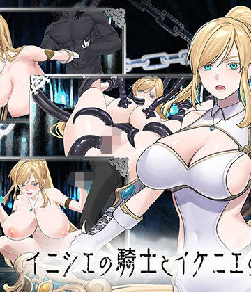 【エロ漫画raw】イニシエの騎士とイケニエの巫女(d_776101)