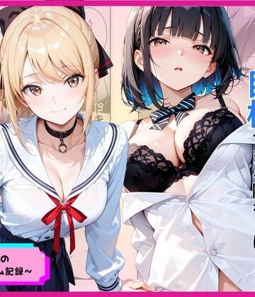 【エロ漫画raw】罰ゲームのはずが巨根すぎる陰キャに生ハメされたギャルが虜になった話(d_776891)